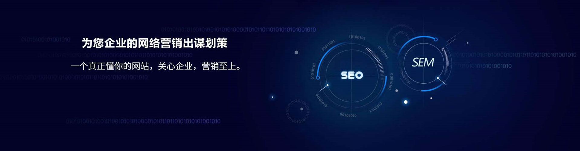 谢通门信息流大师