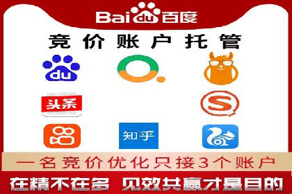 SEM推广竞价案例：助力企业业绩增长